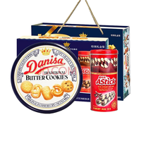 皇冠曲奇饼干908g礼盒装多款版式随机发节日礼物