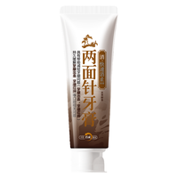 两面针 快速消止口腔护理牙龈出血肿痛中药牙膏缓解牙出血