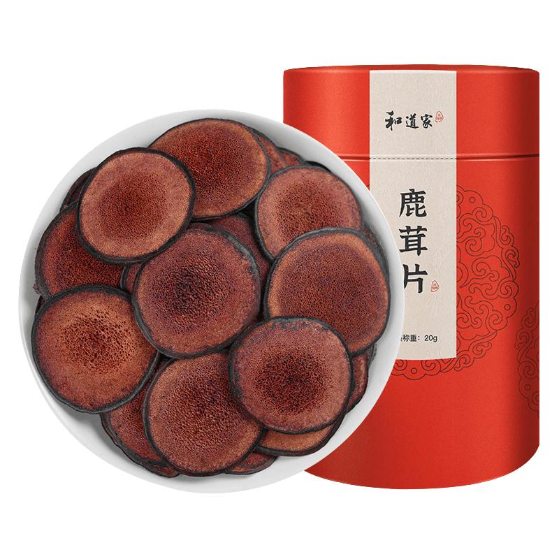 和道家 鹿茸片 鹿茸干血片干片角片20克 整枝切片泡酒料可磨粉鹿血含量足