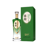 丛台酒 活分子系列 浓香型白酒 绵柔型 39.8度 500ml