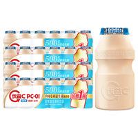 MENGNIU 蒙牛 优益C酸奶活性益生菌乳饮品0蔗糖100gx20瓶