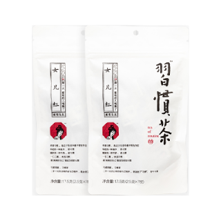 88VIP：茶颜悦色 习惯茶葡萄乌龙茶果香袋泡茶冷泡茶包伴手礼茶叶礼盒