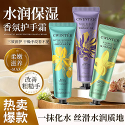 致朵 ZHIDUO 栀子花护手霜滋润保湿清爽不油腻改善手部干裂冻裂细纹男女 栀子花护手霜30g 2/支