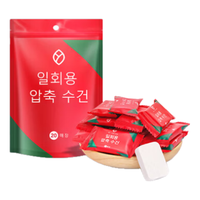 oeiez 欧亿姿 一次性压缩洗脸巾 20粒*2包(30*24cm)