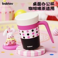 Bablov水杯保温杯不锈钢办公室上学咖啡泡茶杯女高颜值马克杯杯子