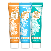 两面针 茶语拾萃系列 牙膏套装 (小馥桂90g+姜撞盐90g+茉沫茶90g)