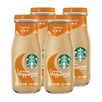 STARBUCKS 星巴克 星冰乐 即饮浓咖啡饮料（新老包装随机发货） 焦糖281ml*4瓶（23年6月生产）