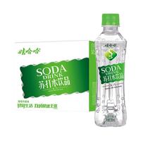 娃哈哈苏打水饮料350mL*12瓶无汽0蔗糖0卡0脂 弱碱甜味无味薄荷味