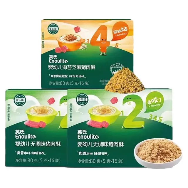 Enoulite 英氏 多乐能系列 无调料营养肉酥