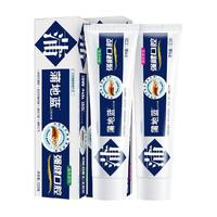 88VIP：蒲地蓝 牙膏强健口腔薄荷留兰香味减轻牙龈问题清新口气120g×2支