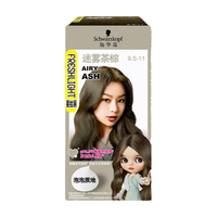 施华蔻（Schwarzkopf）斐丝丽泡泡染发剂9.5-11迷雾茶棕(冷棕色染发膏杨超越升级款)