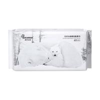 棉柔世家纯棉柔软一次性洗脸巾加厚珍珠纹抽取式干湿两用棉柔巾