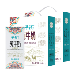 千初 高原纯牛奶200g*12*2箱