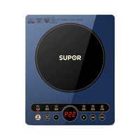 SUPOR 苏泊尔 悦彩系列 C22-IH65E8 电磁炉 蓝色