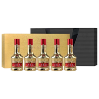 五粮液52度浓香型白酒 50ml*5瓶 白酒礼盒 金瓶五粮液 礼赠佳品