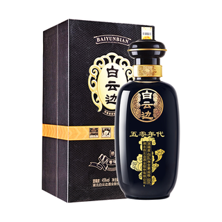 白云边 五零年代 45%vol 兼香型白酒 500ml 单瓶装