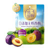 溜溜梅 西梅干 400g 无添加 独立包装