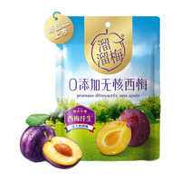 溜溜梅 智利无核西梅干 400g 0添加