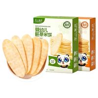 Unique baby 不二宝贝 婴儿米饼宝宝儿童无添加小吃零食辅食6月+磨牙棒饼干原味