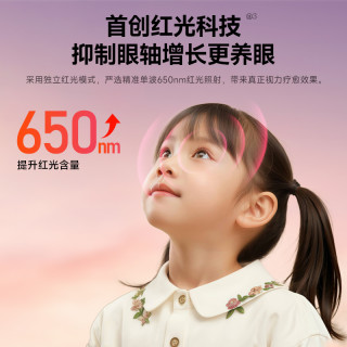 公牛小晴空大路灯立式全光谱护眼落地灯儿童学习阅读写字台灯 Pro标配款 ≤25㎡/无极调光+强电插座