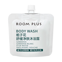 ROOM PLUS 白栀子花沐浴露 30ml