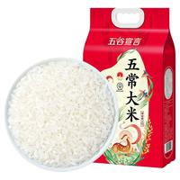 五谷宣言 五常大米 2.5kg
