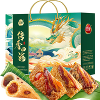 三全粽子端午节嘉兴风味蜜枣豆沙八宝猪肉粽早餐零食宵夜 传香四海1000g礼盒