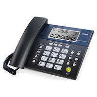 步步高 电话机座机 固定电话 办公家用 免电池 4组一键拨号 HCD122灰蓝