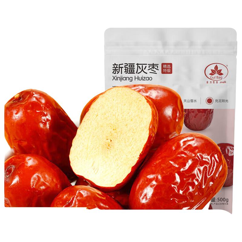 古力巴戈新疆若羌灰枣 500g*1袋