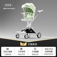 帕琦 BACIUZZI 大风车高景观遛娃神器轻便可折叠可坐可躺溜娃神器婴儿推车