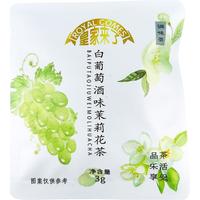 ROYAL COMES 皇家来了 白葡萄酒味茉莉花茶3g*20包独立三角茶包茶叶包