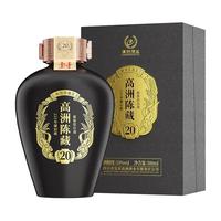 GAOZHOU/高洲酒业 陈藏20年 酱香型白酒  53%Vol. 包装 500ml