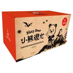 《小熊很忙绘本》（任选一册）