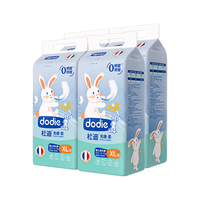 DODIE【4包装】杜迪光感柔婴儿拉拉裤儿童尿不湿薄透气成长裤不红屁屁 拉拉裤XL