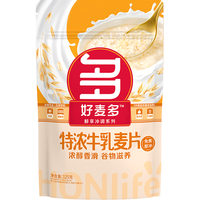 好麦多 HONlife特浓牛乳125g燕麦片即食零食营养早餐代餐冲饮谷物凑单