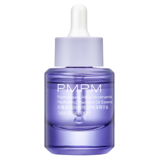 PMPM 白睡莲精华油30ml