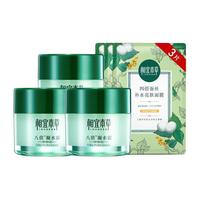 INOHERB/相宜本草 补水保湿 面霜