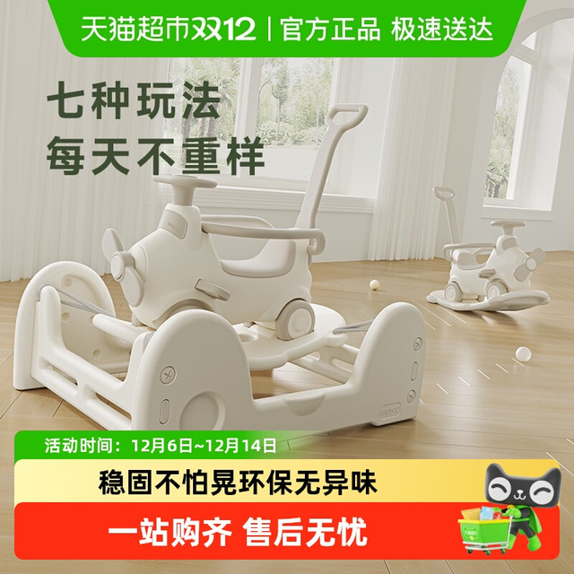 88VIP：babygo 飞行家蹦蹦车摇摇马溜溜车儿童木马玩具礼物多功能儿童玩具