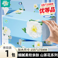Clevermom 聪妈 抽纸 4层80抽20包(175*140mm)