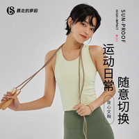 暴走的萝莉 SYLPHLIKE LOLI LLWX20617 女款运动内衣