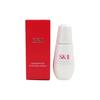  SKⅡ 提亮肤色 精华液  50ml