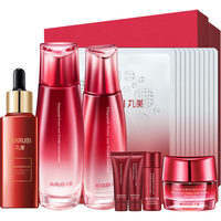 MARUBI 丸美 套装 多肽蛋白提拉紧致水乳精华面膜 化妆护肤品礼盒女