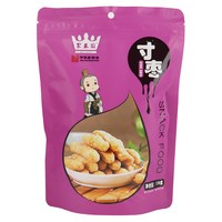 聚春园 【寸枣酥170g】办公室休闲零食小吃工厂直发传统糕点婚庆 寸枣酥170g