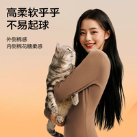 网易严选暖姜保暖内衣240g重磅7A抗菌柔软透气不闷汗秋衣秋裤 A款暖姜7A抑菌-芍药紫-女 M