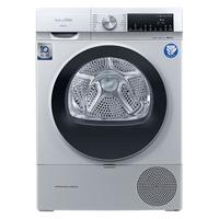 SIEMENS 西门子 WQ55A2D80W 变频热泵式烘干机 10kg 银色