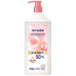 White Cat 白猫 天然苏打洗洁精