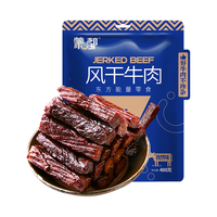 蒙都 风干牛肉 孜然味 488g