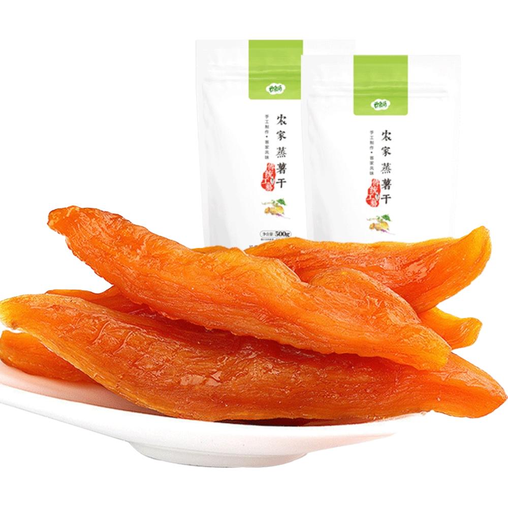云食间 农家蒸薯干