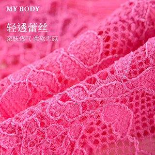 mybody内裤女性感纯欲情趣绑带开裆蕾丝丁字裤女 桃红粉 L