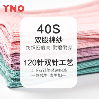 YNO【短筒袜】 春夏短袜双针袜儿童袜宝宝袜子耐穿不掉跟全家可
